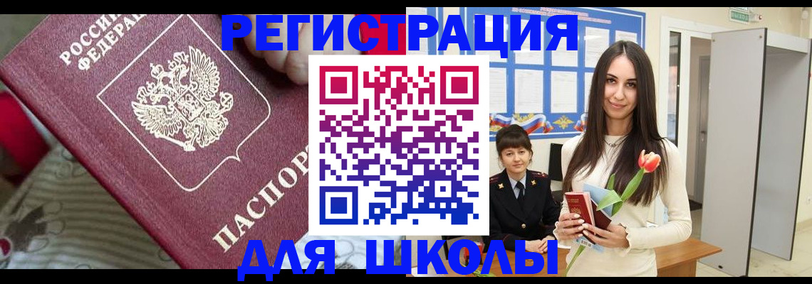 временная регистрация законно в Владимирской области